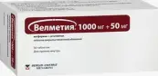 Велметия Таблетки п/о 1000мг+50мг №56 от Берлин-Хеми АГ