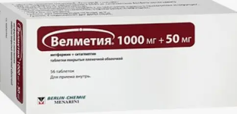 Велметия Таблетки п/о 1000мг+50мг №56 в Геленджике