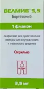 Велмиб Порошок д/в/в и п/к введ. 3.5мг №1 от Хетеро Лабс Лтд.