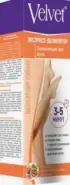 Вельвет депилятор замедл.рост волос