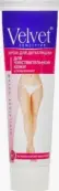 Velvet Вельвет Крем для депиляции для чувствительной кожи и зоны бикини Туба 100мл от Стелла ООО