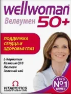 Велвумен 50+ Таблетки №30 от Аптека Ваша №1 Новодмитровская 2 корп6