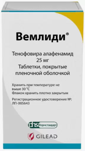 Вемлиди