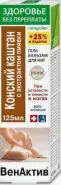 ВенАктив конский каштан с экстрактом пиявки
