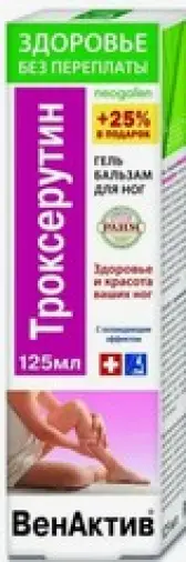 ВенАктив Троксерутин гель-бальзам для ног с охлаждающим эффектом Туба 125мл произодства Фора-Фарм ООО
