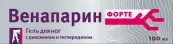 Венапарин Форте крем для ног с диосмином и гесперидином Туба 100мл от ВИС ООО