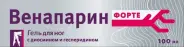 Венапарин Форте крем для ног с диосмином и гесперидином Туба 100мл от Аптека АСНА Волоколамское ш 71-13к1
