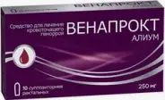 Венапрокт Свечи 250мг №10 от ЗДОРОВ ру Молодёжная