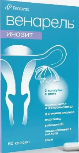 Венарель Инозит Капсулы 759мг №60 произодства Симбиофарм Гмбх
