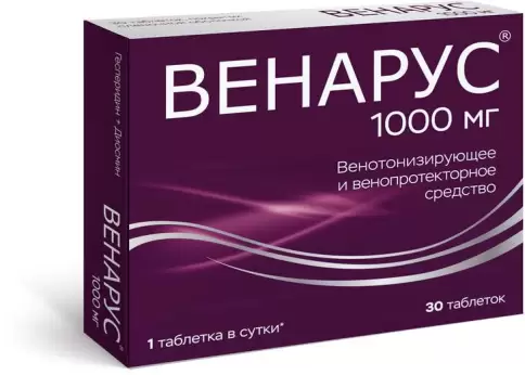 Венарус Таблетки 1г №30 произодства Оболенское ФП ЗАО