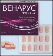 Венарус Таблетки 1г №30 от Аптека №1 Амурская