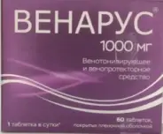 Венарус Таблетки 1г №60 в Домодедово от ВИА-Плюс