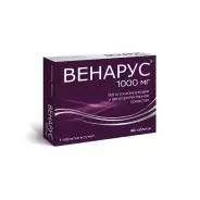 Венарус Таблетки 1г №60 от Самсон-Фарма на Кантемировской