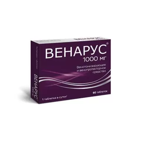 Венарус Таблетки 1г №60 произодства Оболенское ФП ЗАО