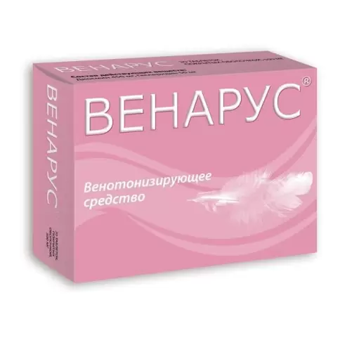 Аналог Ангиорус: Венарус