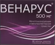 Аналог Ангиорус: Венарус