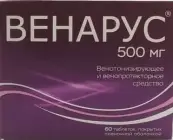 Венарус Таблетки 500мг №60 от Алиум ПФК ООО