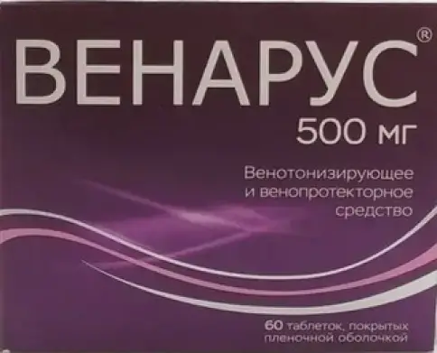Венарус Таблетки 500мг №60 произодства Алиум ПФК ООО
