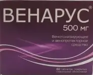 Венарус Таблетки 500мг №60 от СоцАптека