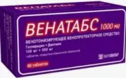 Венатабс Таблетки п/о 100мг+900мг №60 от ЗДРАВСИТИ Бутырский Вал д 28