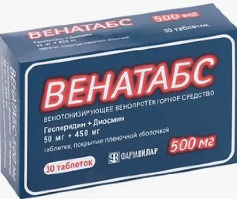 Венатабс Таблетки п/о 50 мг+450 мг №30