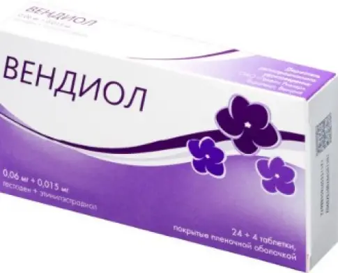 Вендиол