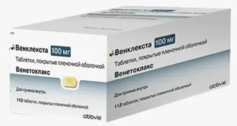 Венклекста