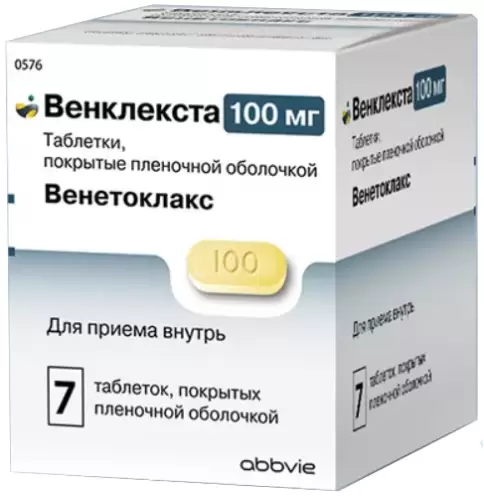 Венклекста Таблетки п/о 100мг №7