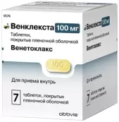 Венклекста Таблетки п/о 100мг №7 от Фармстандарт Уфавита