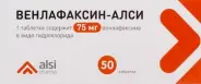 Венлафаксин Таблетки 75мг №50 от ЗДОРОВ ру Молодёжная