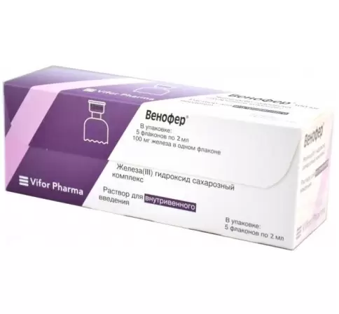Венофер Ампулы 20мг/мл 2мл №5 произодства Вифор