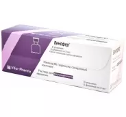 Венофер Ампулы 20мг/мл 5мл №5 от ЗДОРОВ ру Молодёжная