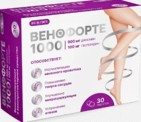Венофорте (Диосмин+Гесперидин) Bioforte Таблетки 1г №30