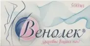 Венолек Таблетки 500мг №30 от ЗДОРОВ ру Молодёжная