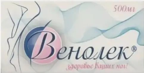 Венолек Таблетки 500мг №30 произодства Кронофарм ООО
