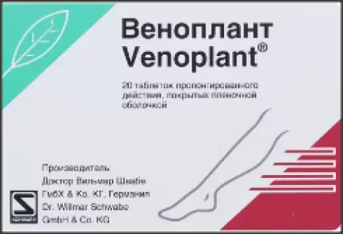 Веноплант Таблетки №20 произодства Доктор Вилльмар Швабе