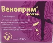 Веноприм Форте Таблетки п/о №30 от Квадрат С