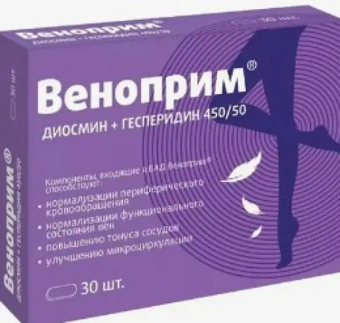 Веноприм Таблетки п/о №30 произодства Квадрат С