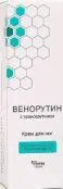 Венорутин с троксерутином крем д/ног Туба 75мл от Фармгрупп ООО