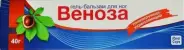 Веноза гель-бальзам для ног Туба 40мл в СПБ (Санкт-Петербурге) от ПетроАптека Ярослава Гашека 5