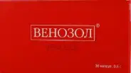 Венозол