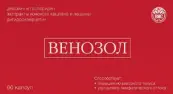 Венозол Таблетки №60 от ВИС ООО