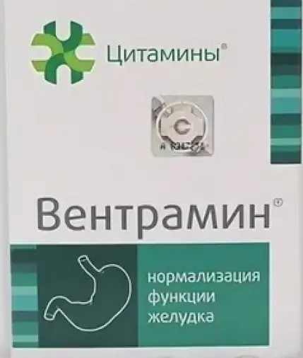 Вентрамин Таблетки п/о 10мг №20 произодства Биосинтез ОАО