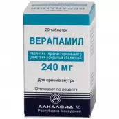 Верапамил ретард Таблетки п/о 240мг №20 от Алкалоид А/О