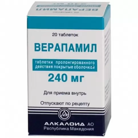 Верапамил ретард Таблетки п/о 240мг №20 произодства Алкалоид А/О