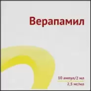 Верапамил Ампулы 0.25% 2мл №10 от Агент здоровья