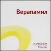 Верапамил Ампулы 0.25% 2мл №10 от Не определен