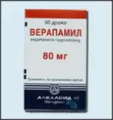 Верапамил Драже 80мг №30 от Алкалоид А/О