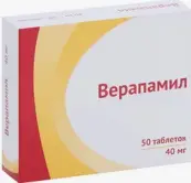 Верапамил Таблетки п/о 40мг №50 от Россия