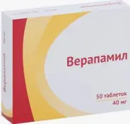 Верапамил Таблетки п/о 40мг №50 в СПБ (Санкт-Петербурге) от Аптека для Всех